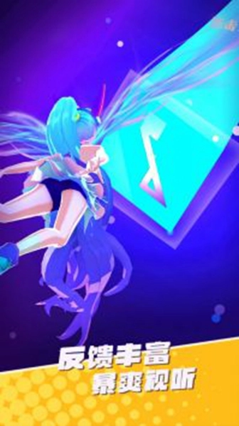 炫舞音速图2