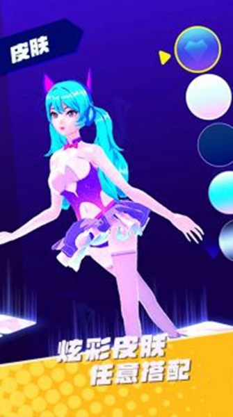 炫舞音速图3