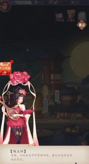 大王来巡山(1)