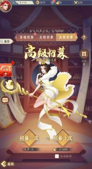 大王来巡山(3)