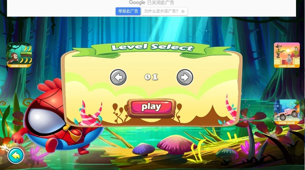 蜘蛛鸟跳跃安卓手机版图1