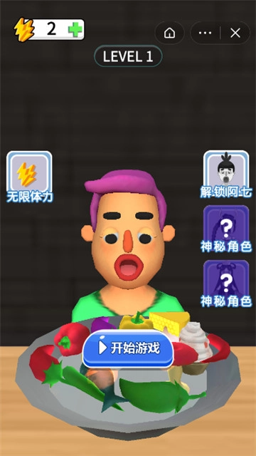 超级辣椒王最新版图2
