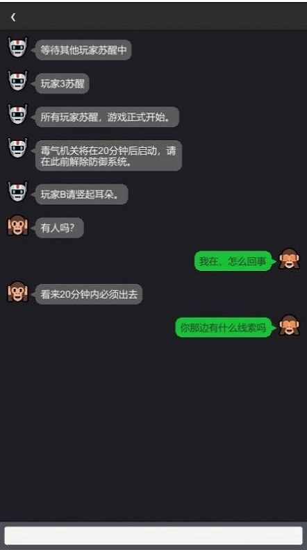 逃逸记录(3)