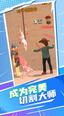 全民改造师游戏图2
