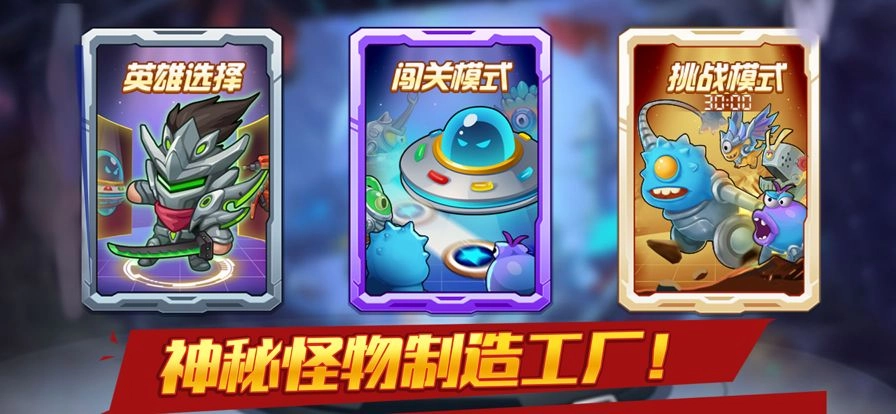 抖音大佬请撑住最新版图2