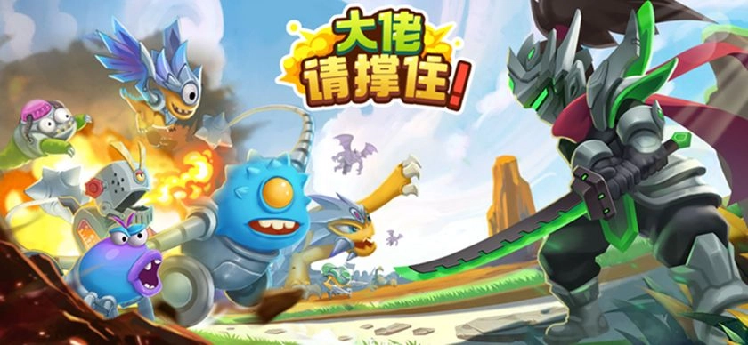 抖音大佬请撑住最新版图3