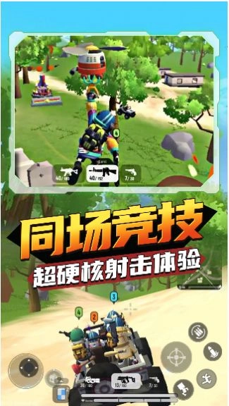 香肠狂欢派对(1)