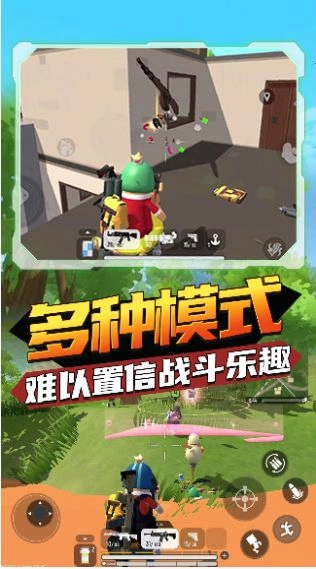 香肠狂欢派对(2)