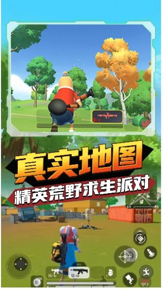 香肠狂欢派对(3)