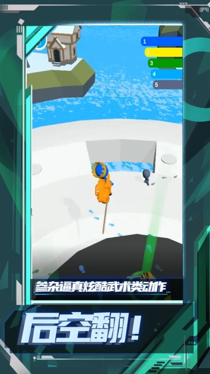 乱斗王者之传说(2)