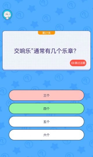我要修理你安卓版