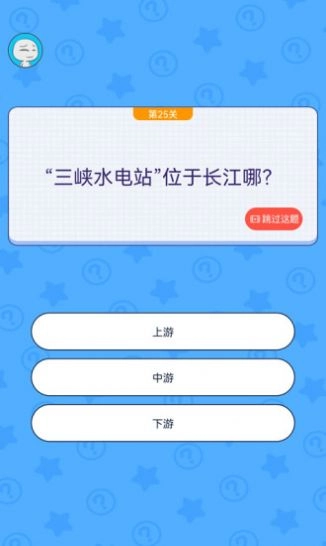 我要修理你安卓版