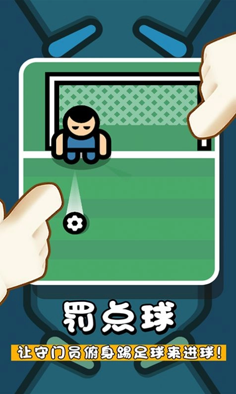 最强王者争霸战最新安卓版图3