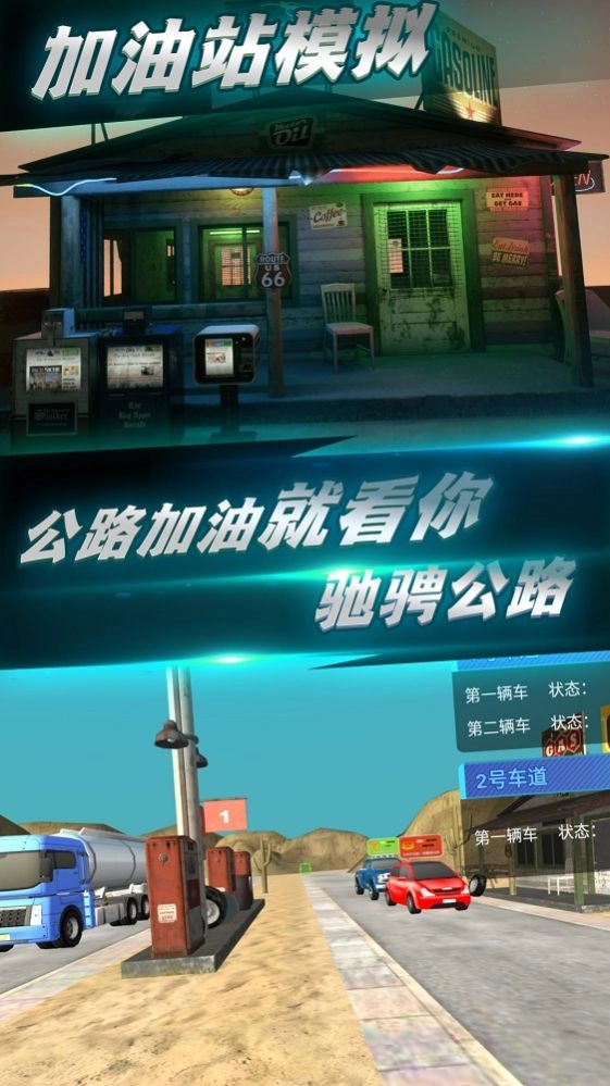 都市全境封锁安卓版图1