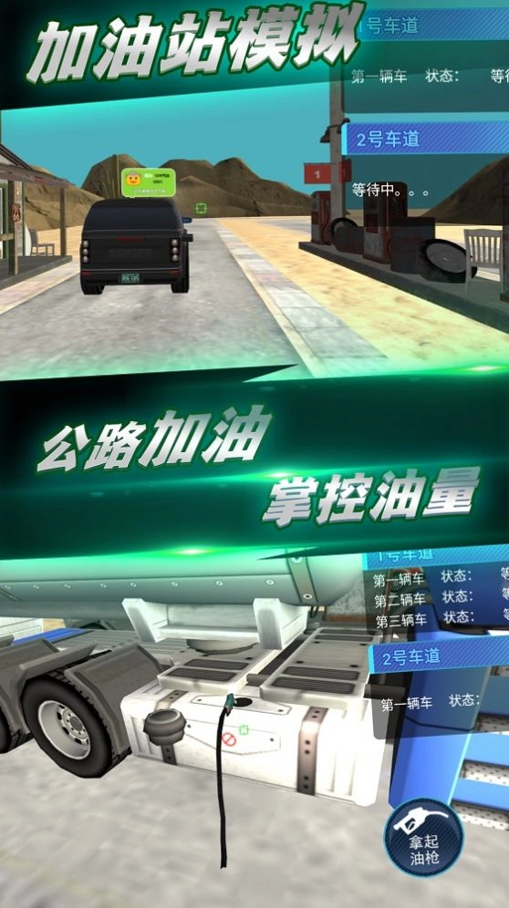 都市全境封锁安卓版图2