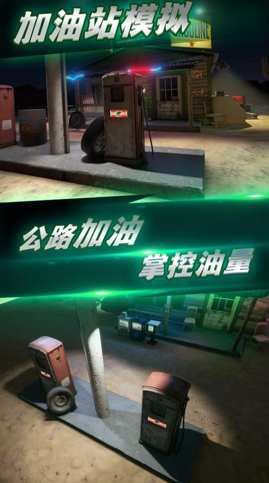都市全境封锁安卓版图3