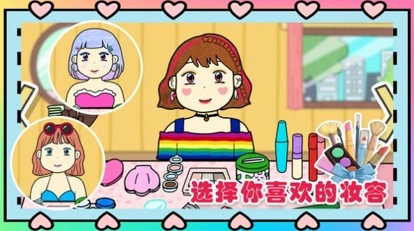 夏莉的美妆店手机版图1