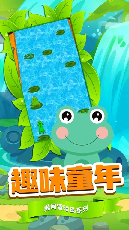 刺激跳一跳安卓版图3