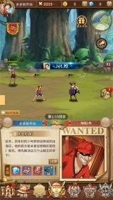 海贼王阳光冒险汉化版图4