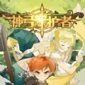 神弓守护者之末日阵地安卓版 