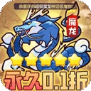 魔导英雄传说