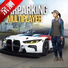 手动挡停车场内置MOD菜单版