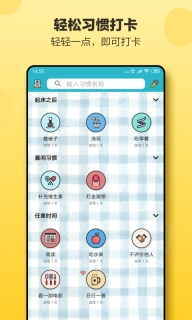 小日常图1