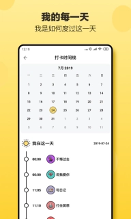 小日常图5