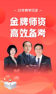 会计云课堂图2