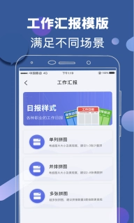 经纬元道相机图3
