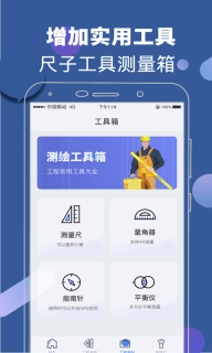 经纬元道相机图4