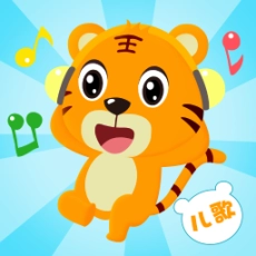 贝乐虎儿歌100首连续播放 v6.8.5 安卓版