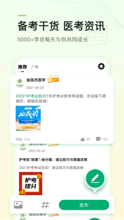 金英杰医学图4