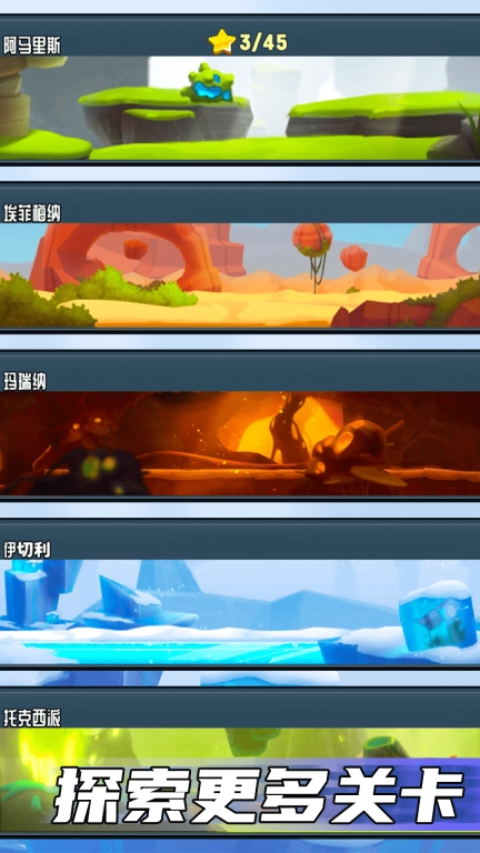 疯狂快车手全部零件免费最新版