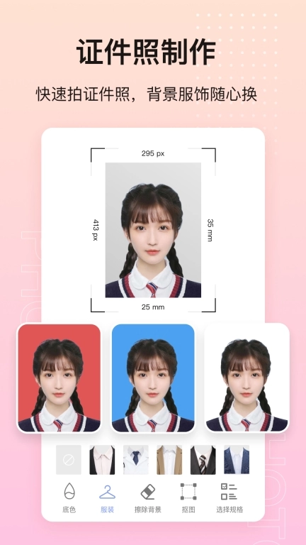 轻册图3
