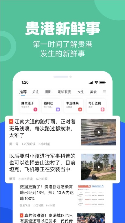 快乐网图1
