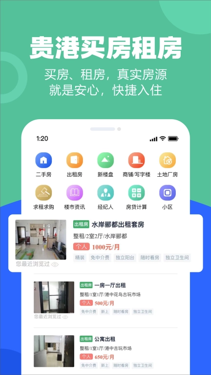 快乐网图4