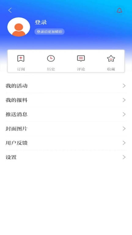 北海通讯图4
