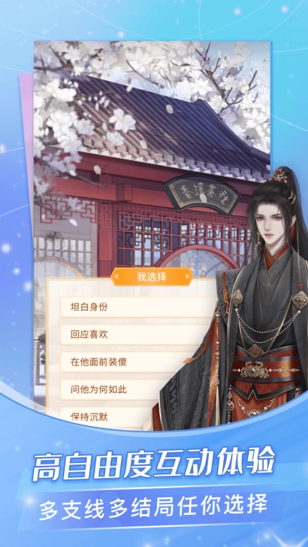 点点穿书免广告最新版图3