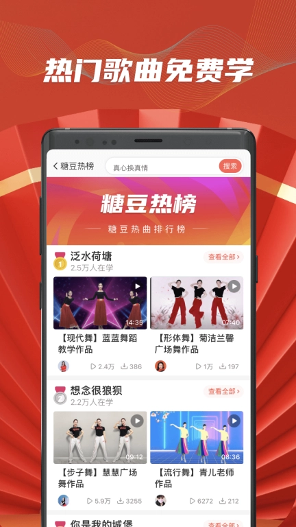 香肠派对糖豆人版图3