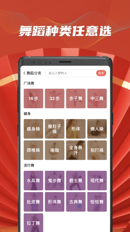 香肠派对糖豆人版图5