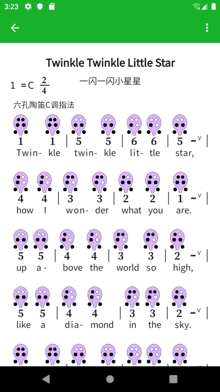 快乐谱图2