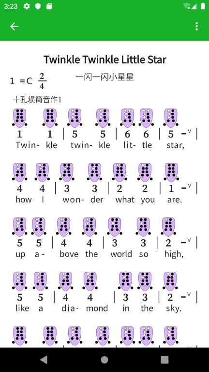 快乐谱图5