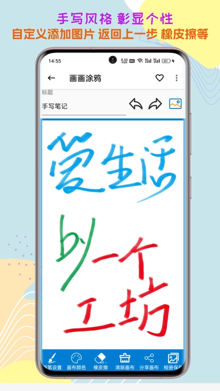 一个工坊图4