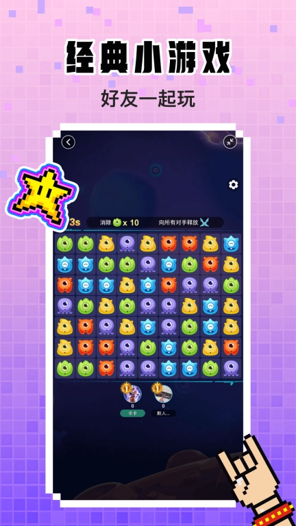 扩圈最新版图4