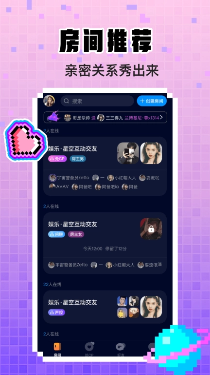 扩圈最新版图1