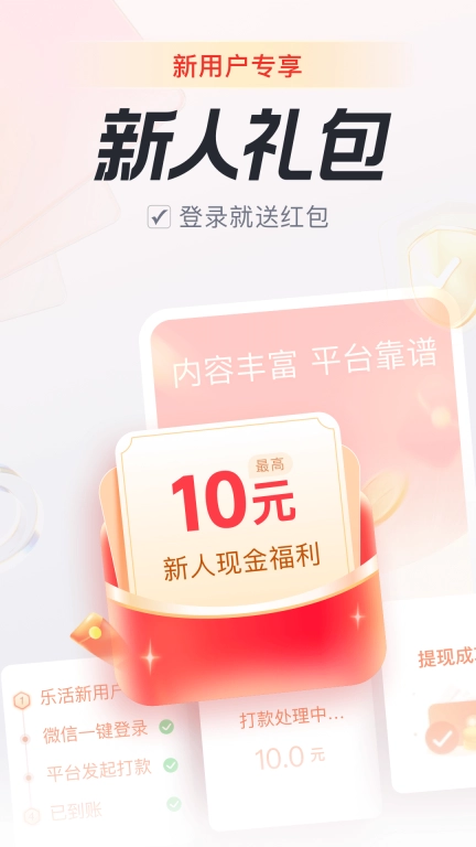 LOHAS乐活杂志电子版图1