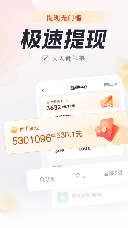 LOHAS乐活杂志电子版图4