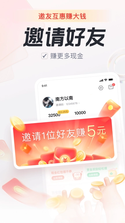 LOHAS乐活杂志电子版图5