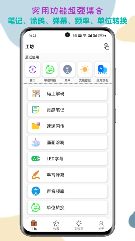 一个工坊图1